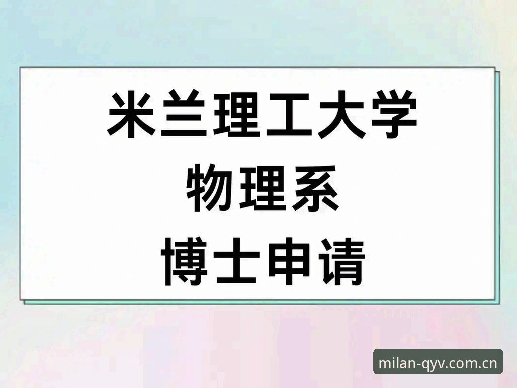 米兰2024版赛事数据安全吗？一份亲历者的实用清单与点评